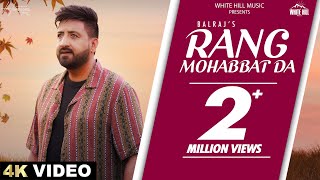 Rang Mohabbat Da Official Video  Balraj  Rumman Ahmed  Punjabi Songs 2024 [upl. by Laktasic]