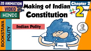 Part 2  Making of the Constitution  Indian Polity for UPSC in Hindi [upl. by Netsuj474]