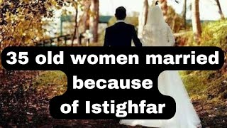 A divorced woman married a single young man  the power of Istighfar [upl. by Gensmer]