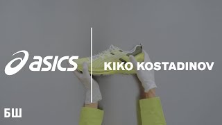 ASICS × Kiko Kostadinov GELBURZ 1 функциональный коллаж [upl. by Llerol]