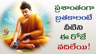 Healing Motivational Inspirational Quotes Telugu  Suktulu Manchi Matalu  Jivitha Satyalu [upl. by Iadam]