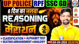 UP Police Reasoning Marathon  SSC GD amp RPF Reasoning Marathon Classification amp Analogy Reasoning [upl. by Ellerrehc]