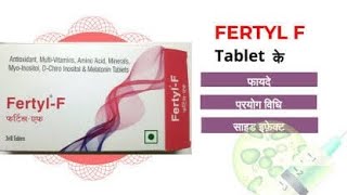 Fertyl f tablet uses side effects treatment complete information by Drx Anurag Gupta 👍👍👍 [upl. by Kirsten767]