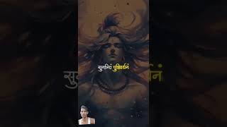 Shiv mantra ।🚩🕉 tryambakam yaja Mahesh sugandhim pushtivardhanam। 🚩trending mahakalstatus bhakti [upl. by Ylra]