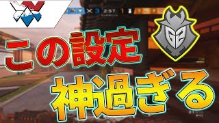 【R6S】世界1位Kantorakettiの設定が神過ぎる件 【レインボーシックス】 [upl. by Edlihtam438]