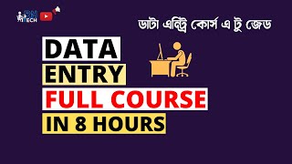 KeyBoard Tutorial in Bangla  কিবোর্ড টিউটোরিয়াল  Computer Keyboard Tutorial [upl. by Ordnasela]