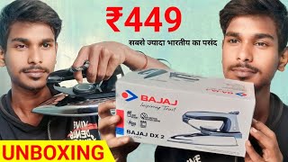 BAJAJ DX 2 UNBOXING  best iron under 500  best iron for clothes  bajaj dx 2 600w dry iron [upl. by Irim]