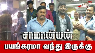 ராமராஜன் ஜெயிக்கணும் Samaniyan Movie Shooting Sport Ramarajan Radha Ravi Speech [upl. by Aniroc]