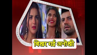 Shaurya Aur Anokhi Ki Kahani SHOCKING Shaurya To Marry Shagun  Anokhi SHATTERED [upl. by Umeko]