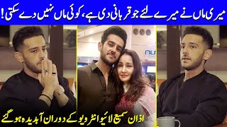 Azaan Sami Gets Emotional While Talking About His Mother  Azaan Sami Khan Interview  SA2Q [upl. by Hourihan]