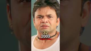 Hungama Star Cast Then and Now 20032024  tera dil mere paas rehne de  shorts [upl. by Verine616]