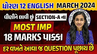 Std 12 English Most IMP March 2024 Exam  Section  A For Board Exam Dhoran 12  Dhruvi Maam [upl. by Fawcette]