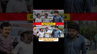 ஜெயிச்சிருவோம் SIVAKD 😂 seeman speech vs Vijay speech troll 😂 seeman latest speech about vijay🤭DMK [upl. by Notfa]