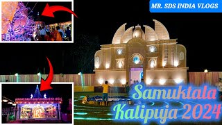 Alipurduar Kali Puja 2024  Samuktala Kali Puja 2024  Happy Diwali 🕉 🕉 🕉 [upl. by Nnalorac]