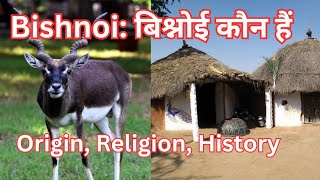 बिश्नोई कौन हैं History of Bishnoi Religion of Bishnoi The Real Activists and Environmentalists [upl. by Adan443]