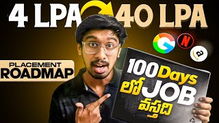 How to Get INTERNSHIP amp Job At any SOFTWARE Company in 100 Days🔥In తెలుగు [upl. by Oniskey]