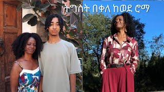 አርቲስት ትግስት በቀለ Banditaccia Cerveteri tigistbekel [upl. by Evadne]