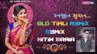 Ranjit Suvan Old Timli Remix  Old Is Gold  New Timli 2024Remix Nitin Baria Mojari [upl. by Nongim]