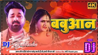 video बबुआन  Babuan  bhajpuri new song pawan singh 2024  pawansingh [upl. by Hulton174]