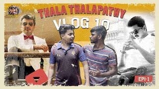 Thala😍Thalapathy In Dharavi Movie Scenes  தல தளபதி  EPI 1  Tamil Comedy 😂  YGP GANG  YGP Vlog [upl. by Cathe949]