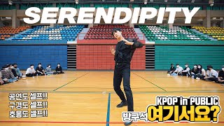 방구석 여기서요 BTS Jimin  Serendipity 방탄소년단 지민  Serendipity  커버댄스 DANCE COVER [upl. by Aneerol]