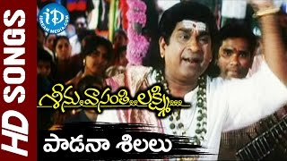 Padana Shillalu Video Song  Seenu Vasanthi Lakshmi Movie  RP Patnaik  Priya  Navneet [upl. by Emelun]