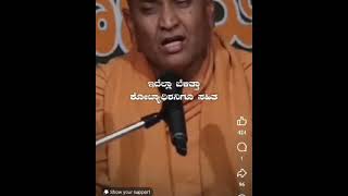 Kannada siddeshwara Swamiji speech organic farming [upl. by Olivero]