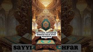 SAYYIDUL ISTIGHFAR SEBAGAI RAJA ATAU PEMIMPIN ISTIGHFAR [upl. by Bettina]