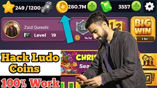 Ludo Star Unlimited Coins Win Trick  Easy Trick to Get Unlimited Coins 100 Working No Cheating [upl. by Mokas]