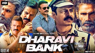 Dharavi Bank Full Movie In Hindi  Suniel Shetty  Vivek Oberoi  Sonali Kulkarni  Review amp Facts [upl. by Jerroll]