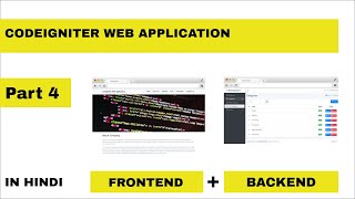 Codeigniter Web Application in Hindi  part 4 [upl. by Tabber346]