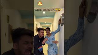 😂😜✨ masti love best funny suyashshorts suyashvlogs SuyashVlogs shorts couplegoals sister [upl. by Eicnahc696]