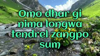 Phu la ya ya  Jigme nidup  Dechen Pem  Boedra rigsar  Bhutanese karaoke song with lyrics [upl. by Fabrin]