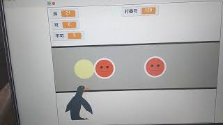 Scratch 3シリーズ 太鼓の達人風その３ [upl. by Nylrem]