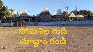 Somasila Temple Somasila  Kollapur Mandal  Telangana [upl. by Leirbag877]