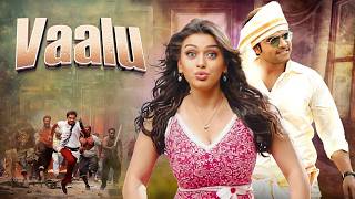 फुल ऑन एंटरटेनमेंट वालू 2015  South Dubbed Hindi Movie  Simbu Hansika  Blockbuster Movie [upl. by Blum322]