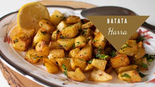 Batata harra بطاطا حارة  Lebanese Style Spicy Potatoes  Vegan  Vegetarian [upl. by Nylear]