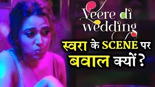 VEERE DI WEDDING  Kareena Kapoor Khan  Sonam Kapoor  Trailer Reaction [upl. by Drewett]