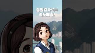 🔶화물운송만담🔶 화물운송 종사 자격증 자격시험 취득 절차 화물운송 화물운송자격시험 화물중고차 [upl. by Nylaj]