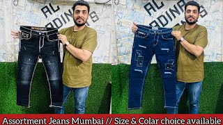 Assortment Jeans Mumbai  Size amp Colar choice available  Jeans Wholesaler amp Manufacturer in Mumbai [upl. by Viehmann909]