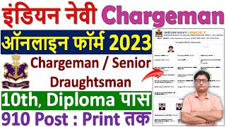 Navy Chargeman Online Form 2023 Kaise Bhare ¦¦ Navy Chargeman  Senior Draughtsman Form 2023 Apply [upl. by Nimar642]