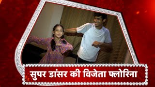 Meet Florina Gogoi The WINNER Of quotSUPER DANCER 4quot [upl. by Daph]