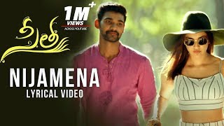 Nijamena Lyrical Song  Sita Movie  Bellamkonda Sai Sreenivas Kajal Aggarwal  Anup Rubens  Teja [upl. by Marala]