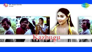 Kazhugu  Thedum Deivam song [upl. by Iny186]