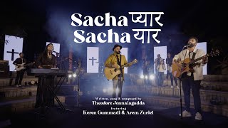 Sacha Pyaar Sacha Yaar  Theodore Jonnalagadda ft Keren Gummadi amp Arem Zuriel [upl. by Kutzer986]