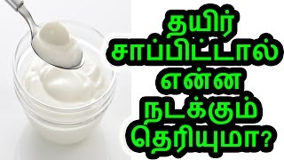 TamilTamil NattuTamil Nattu MaruthuvamTamil Siddha MaruthuvamTamil Natural MedicineSiddha [upl. by Loar]