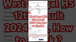 West Bengal 12th Result 2024 Kaise Dekhe  How to Check WB HS Result  WB HS Result Kivabe Dekhbo [upl. by Sonafets]