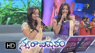 Alanati Rama Song  Geetha Madhuri Malavika Performance in ETV Swarabhishekam  1st Nov 2015 [upl. by Nomelc]