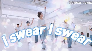 I swear I swear Line Dance  Beginner [upl. by Ahasuerus]