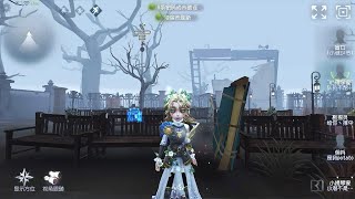 162 Psychologist  Pro Player  The Red Church  Identity V [upl. by Warthman855]